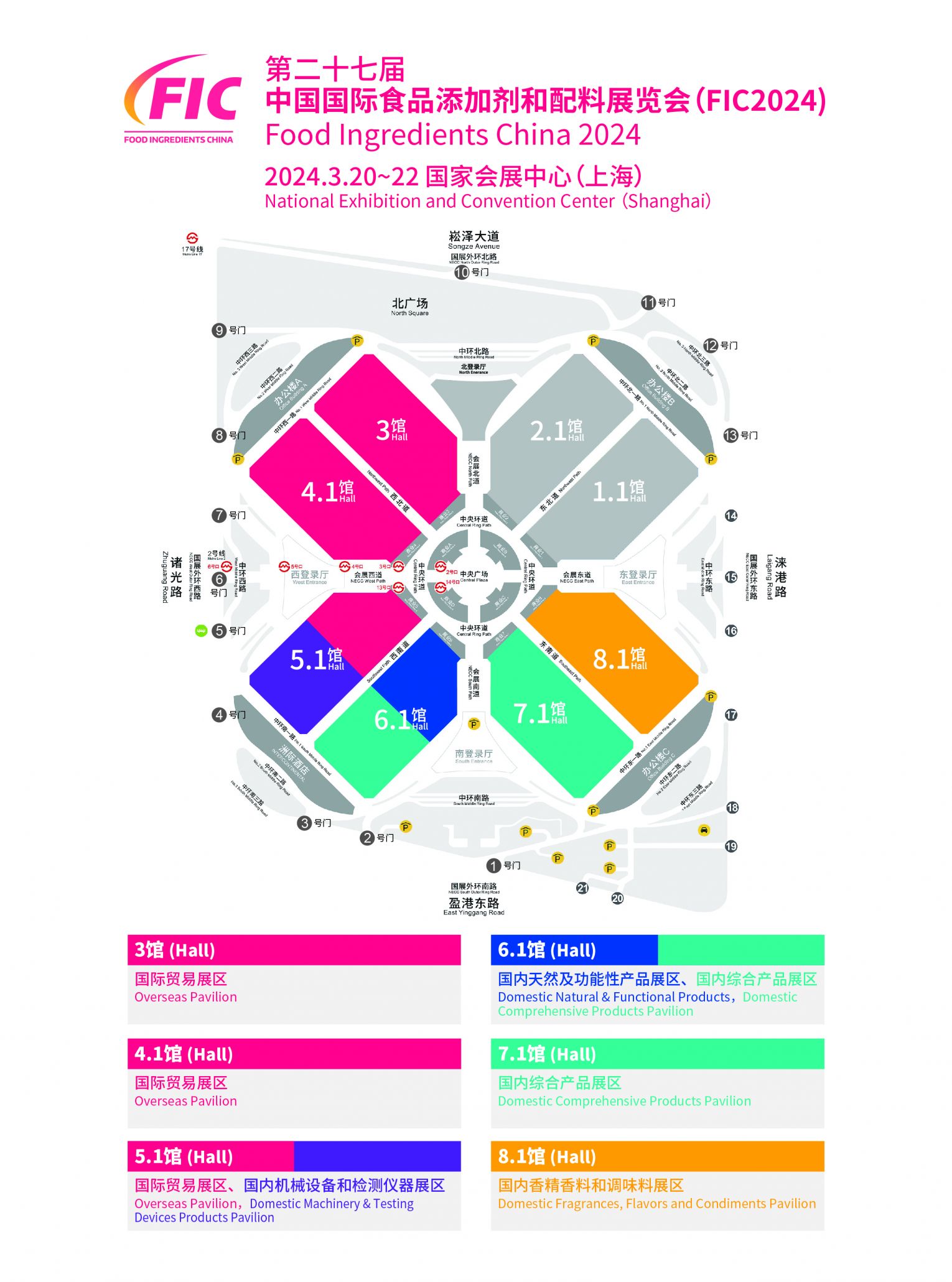 上海艺术盛宴盛宴2024年展览时间表揭晓，全年精彩不容错过