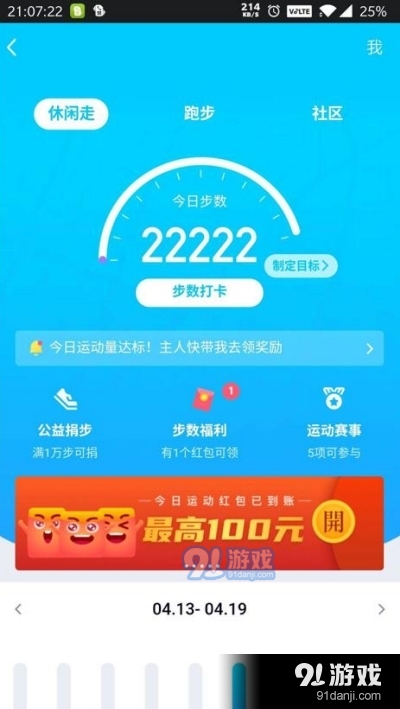 Gopay数字货币APP，安全、便捷、一站式服务体验下载指南