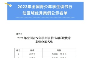 揭秘中国教育新闻网，权威教育资讯一站式获取平台