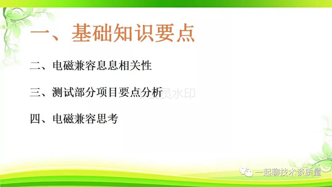 教育平等之光，案例素材深度解读与启示