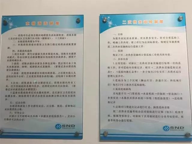 物业维修费用详解，5000元内如何实现高效优质维修服务？