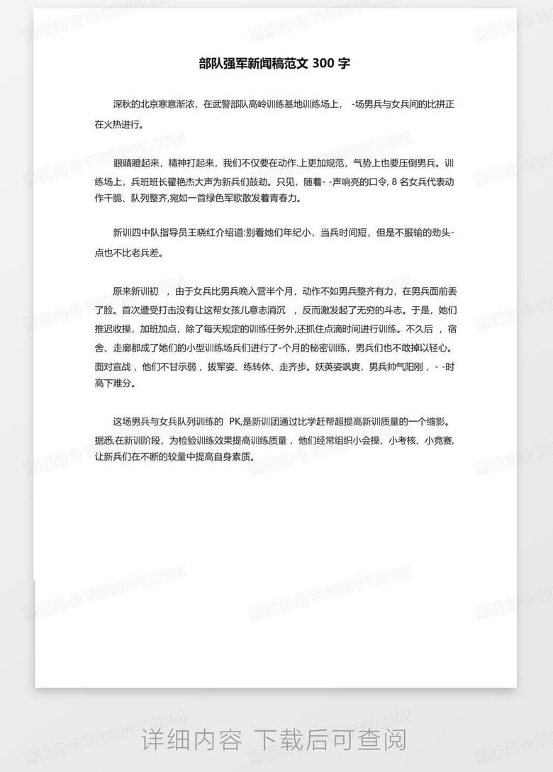 专访著名企业家张三，创新与发展的核心驱动力揭秘