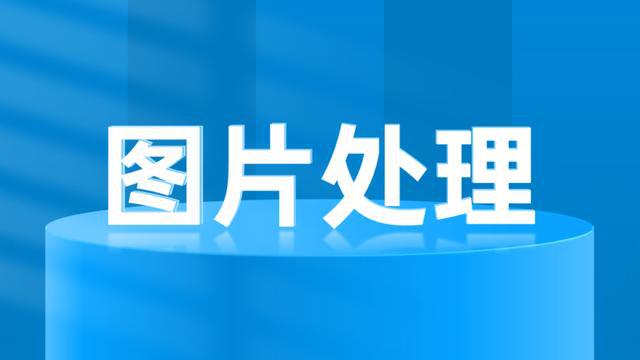 抗疫胜利之路，八字金句揭示成功之道