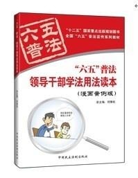 普法网学法案例研究，实践优化与用户问答解析探索