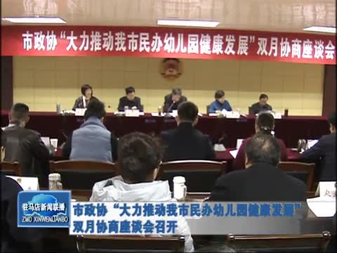 子洲新闻网最新消息,2014_11-15