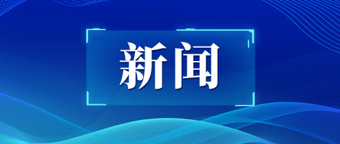 兴文头条新闻最新消息,2014_11-15