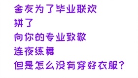 社会热点透视，环保、科技与未来教育趋势展望