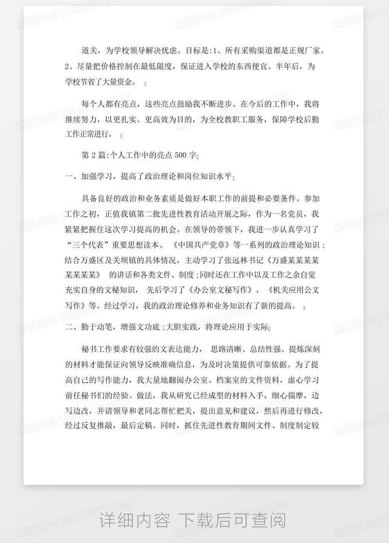 科技巨头CEO张强，引领未来创新浪潮的先锋人物