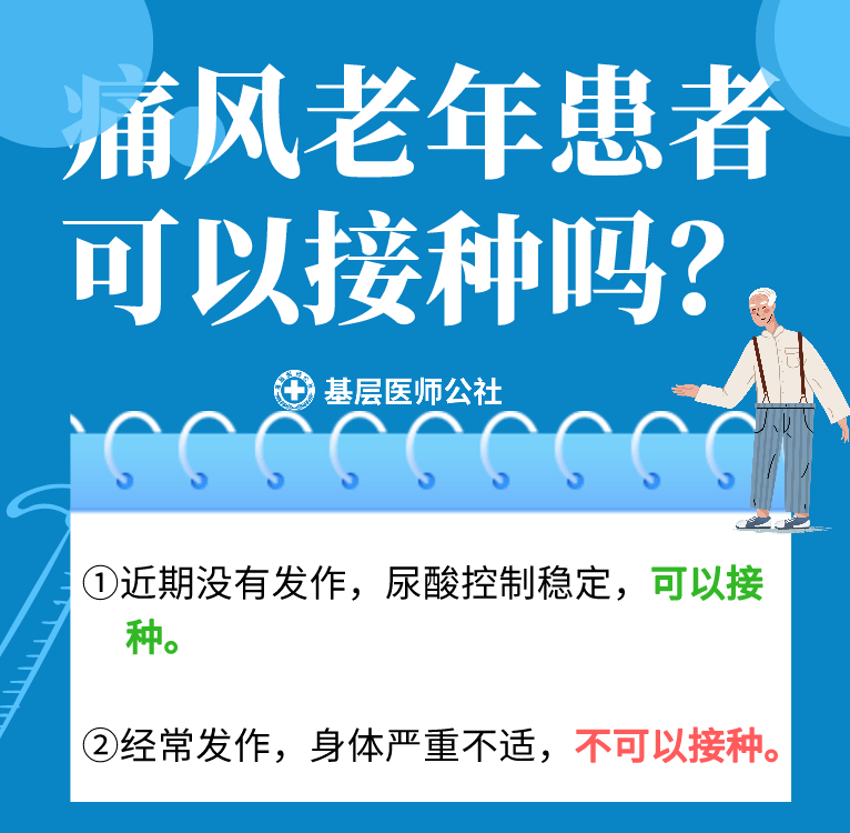 狂犬疫苗接种详解，禁忌症与注意事项指南