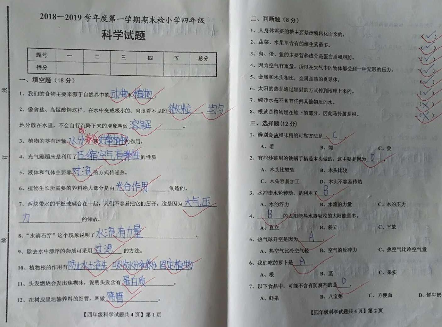 2016科学新闻最新消息,2014_11-15