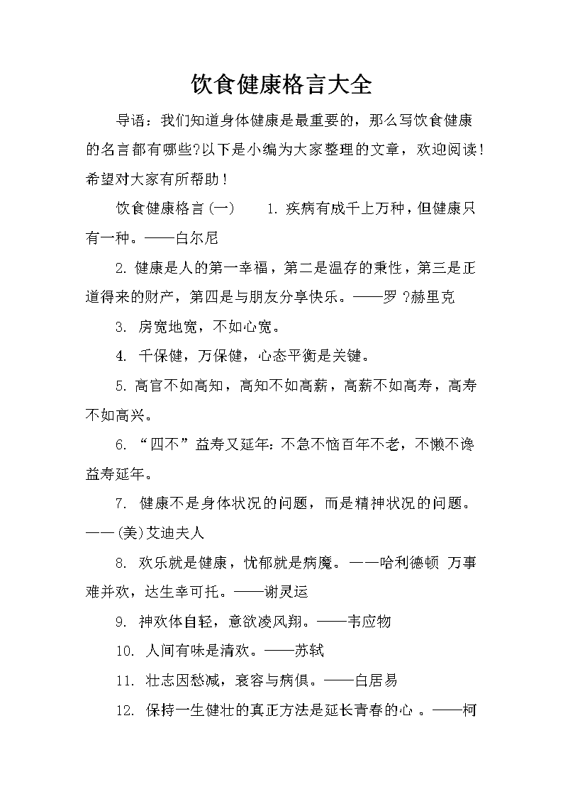 第490页