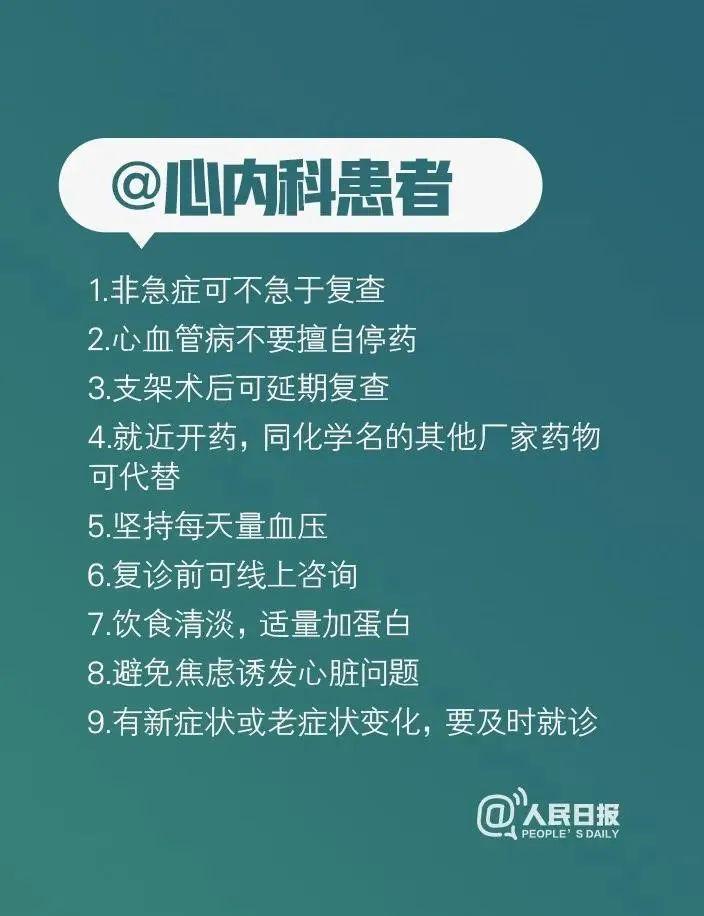 医疗小常识精选100条，简明易懂的生活指南