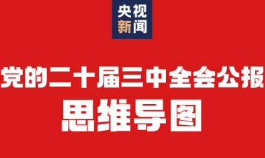 南昌新闻网最新消息,2014_11-15