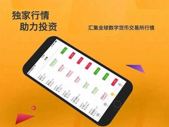 数字货币交易APP使用指南，免费使用、优化及常见问题解答