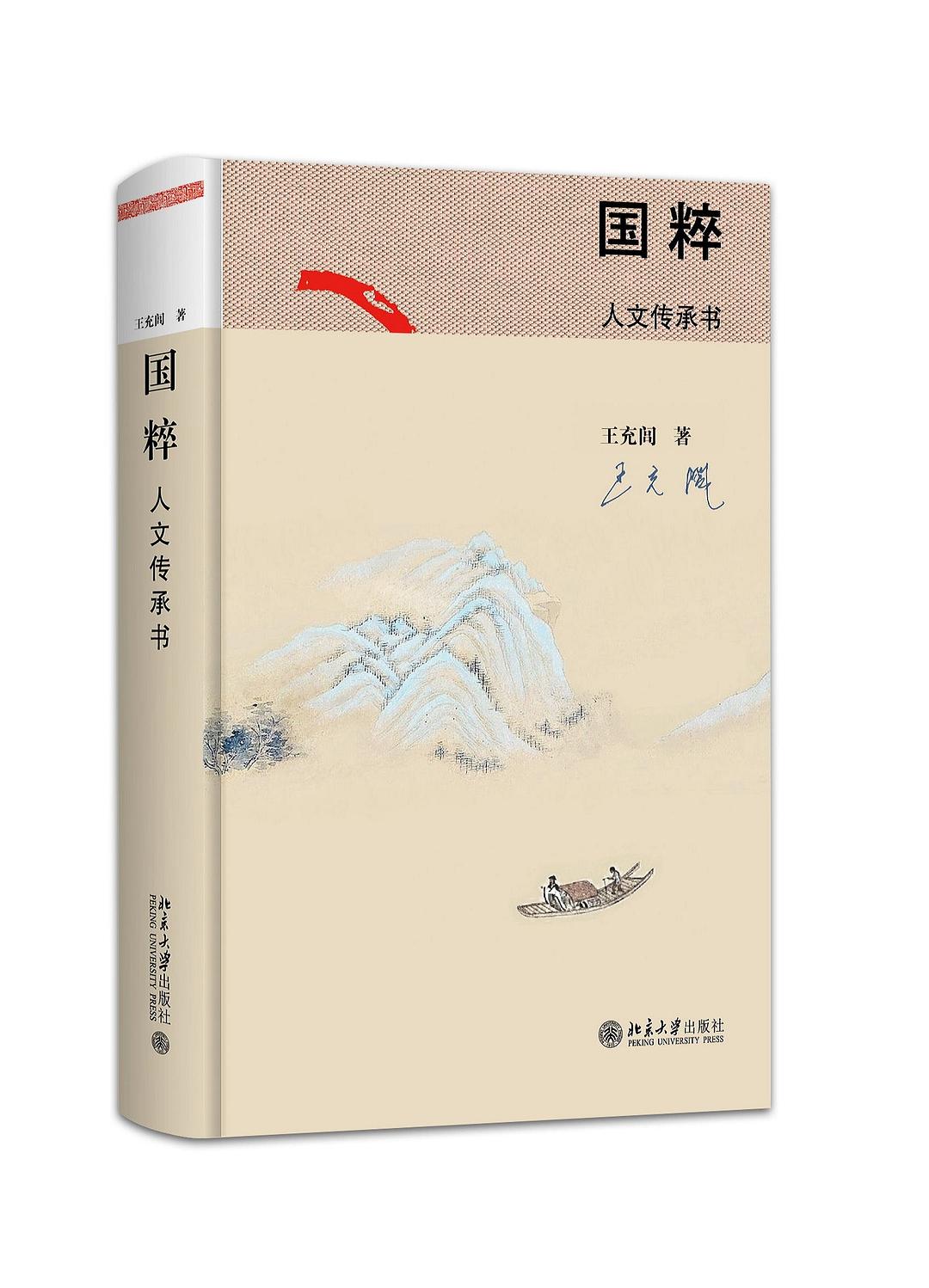 探寻传统工艺之美：段锦的历史与文化传承,2014_11-17