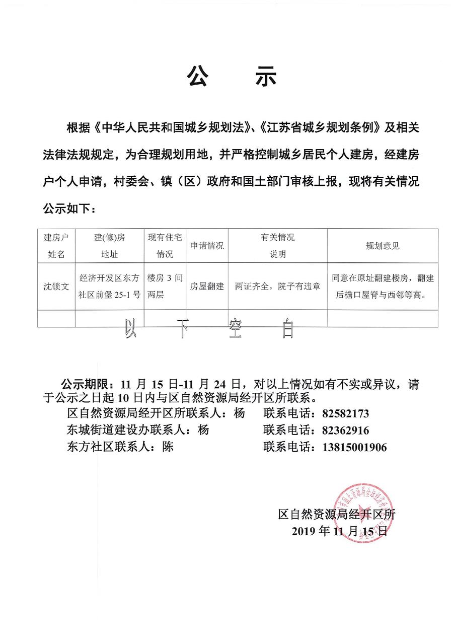 公告查询网，一站式满足您的公告信息需求