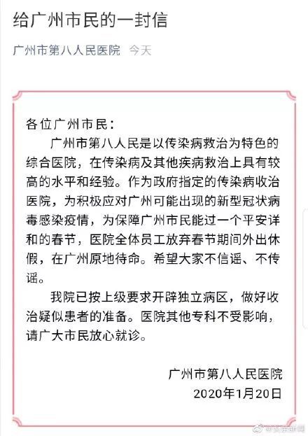 疫情防控工作总结，医务人员之坚守与策略优化