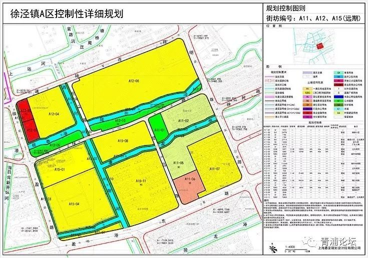 社区公共设施用地内容及其优化策略探讨