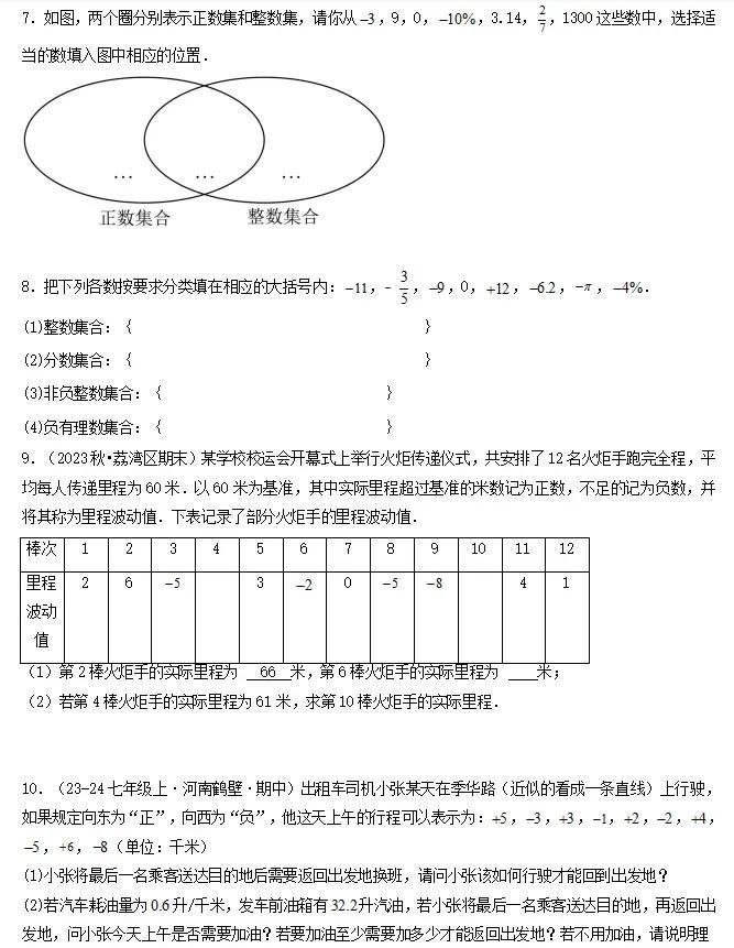 2024暑假热点事件回顾与深度解析