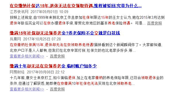 从校园到社会，追踪“白大”的毕业生足迹,2014_11-17