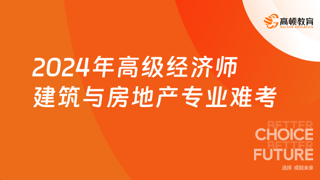 数字经济专业考研方向深度解析