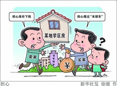 新时代教育改革政策解读与策略优化探讨