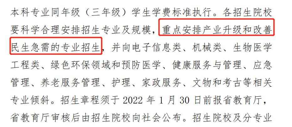 非医学专业跨考医学研究生，挑战与机遇的双面镜