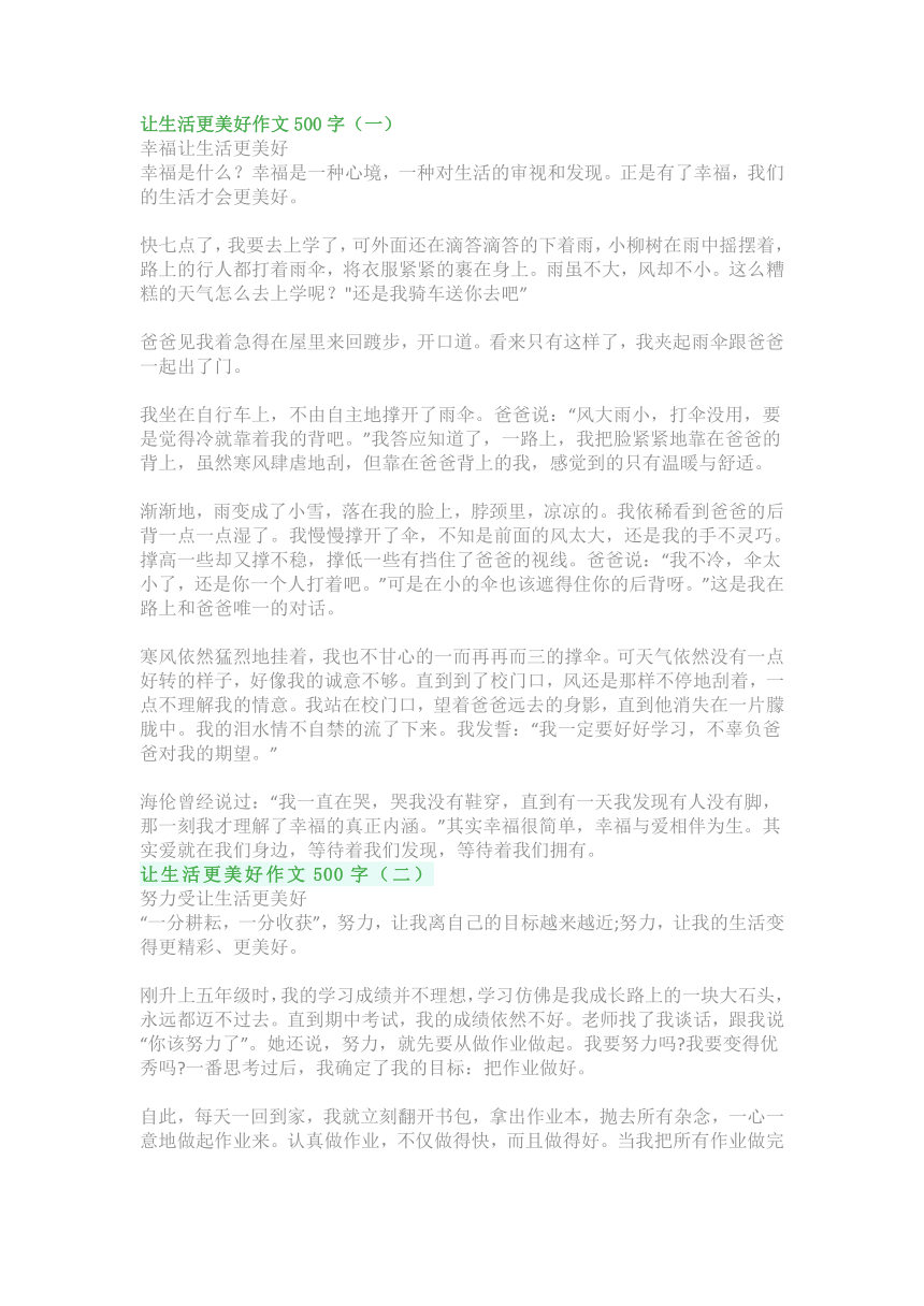 科技与社会交融，生活中的变革与进步