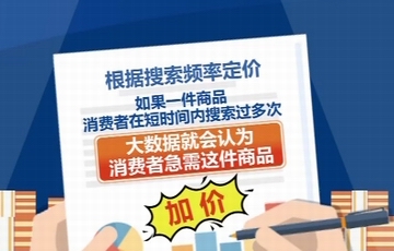 未来之路探索，2024小学教育热点话题展望