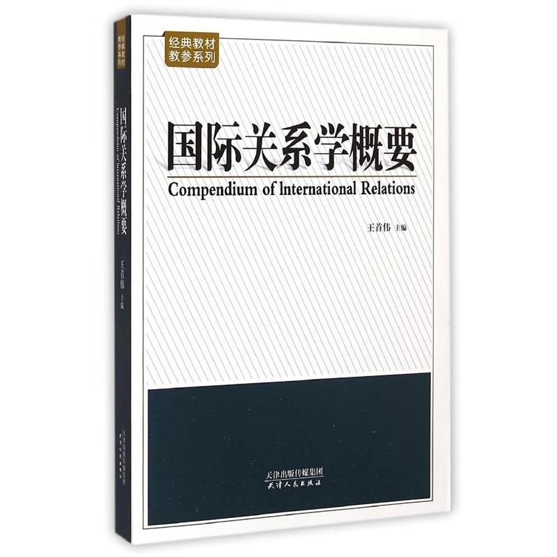 揭秘国际关系专业，核心课程与职业前景展望解析