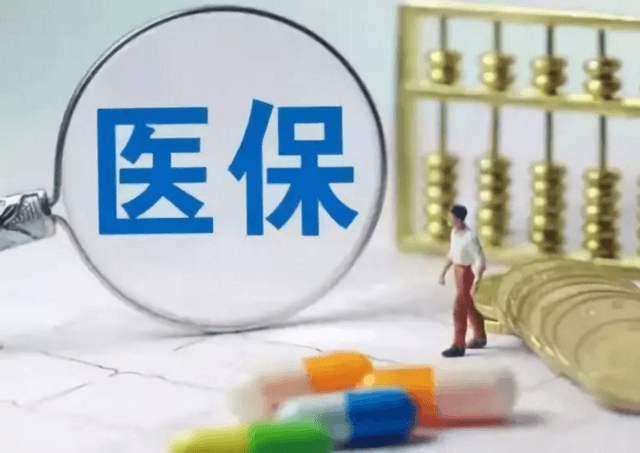 医疗改革深化优化，共创健康未来（最新消息2020）