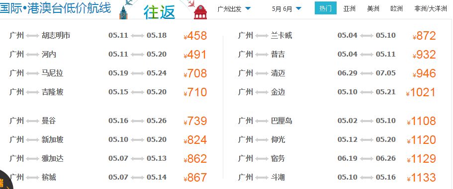 小学学制改革全面启动，由六年制转向五四制，深化教育优化进程