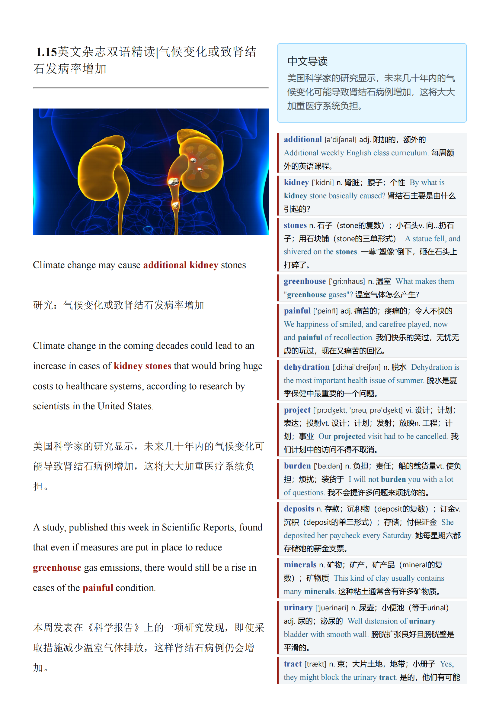 气候变化揭秘，深度解析原因及常见问题解答