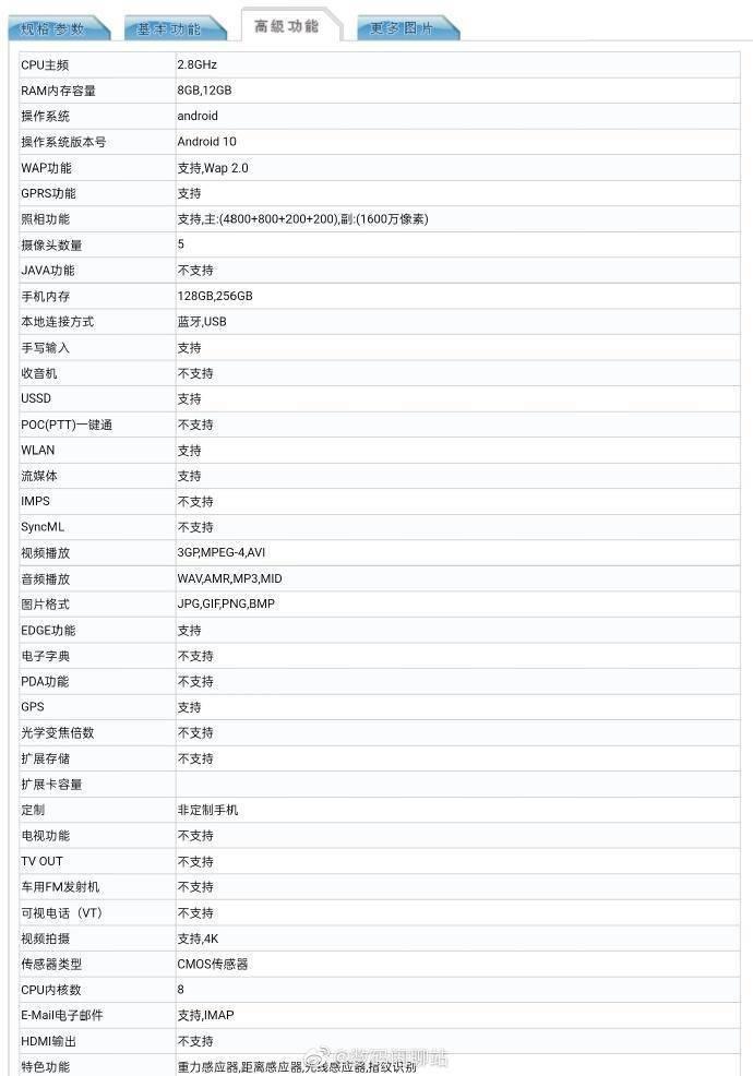 OPPO手机地震预警功能设置详解