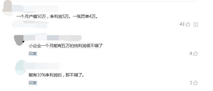 环保局最怕的三个投诉问题及优化策略详解