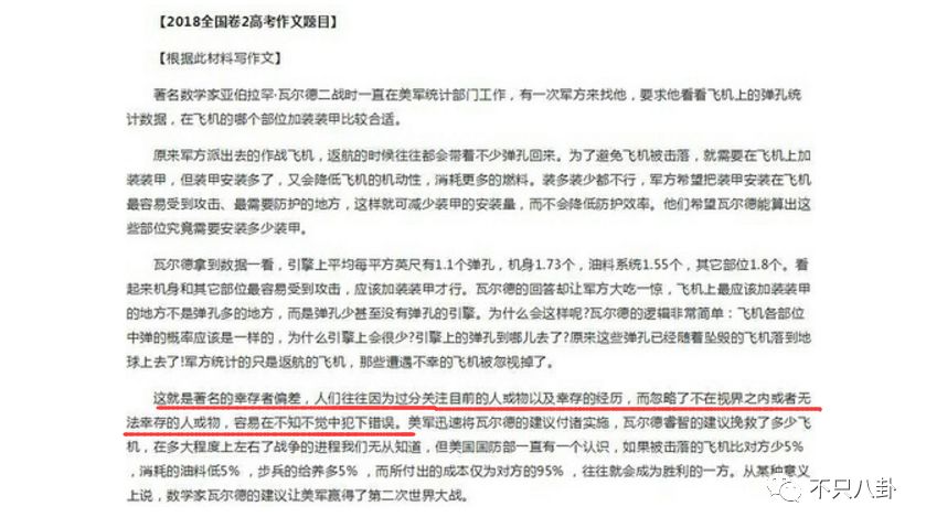 社会热点深度解析，公众关切与评论聚焦