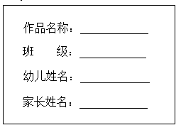 小学生环保小记录，绿色行动，从我做起，共创美好未来