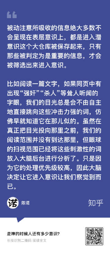 揭秘成功人士背后的故事，专访人物新闻稿范文与知乎指南，如何优化你的内容标题？