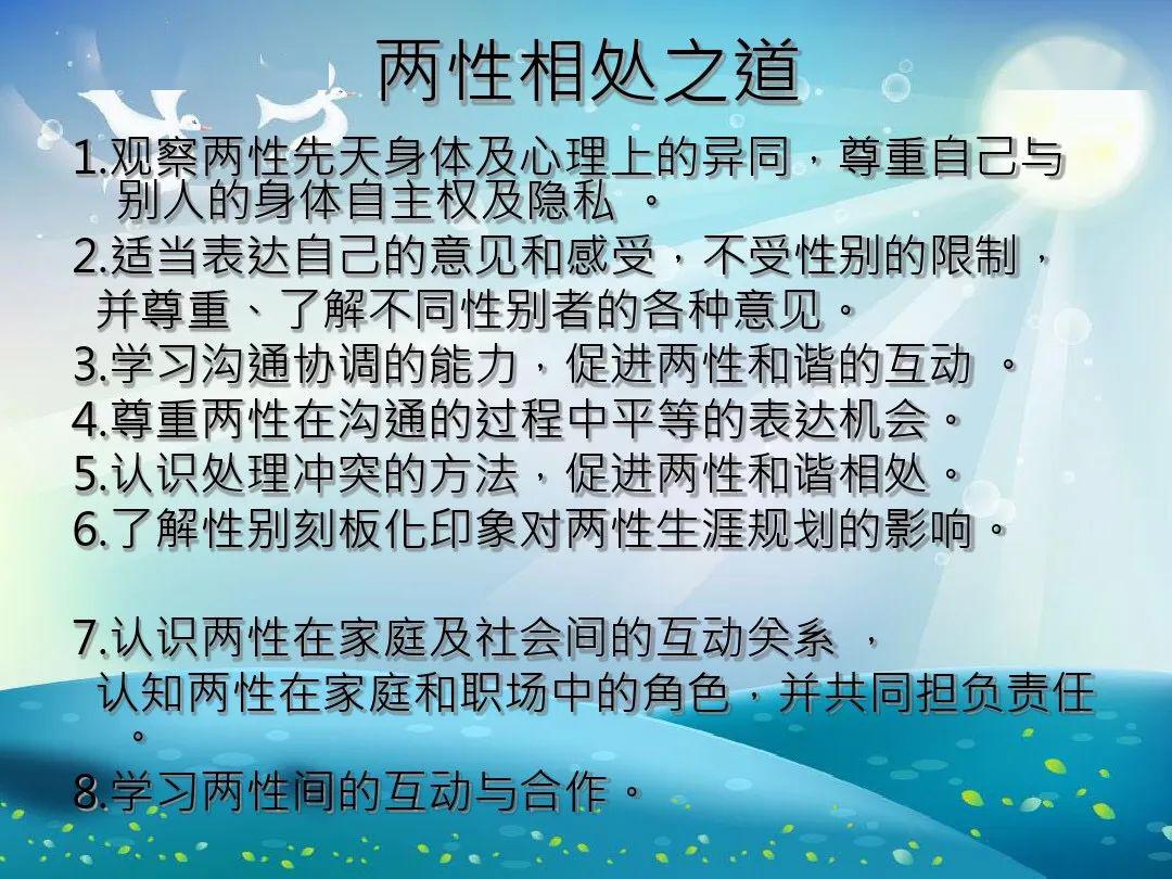 共建平等未来，实现性别平等，共享繁荣的成果