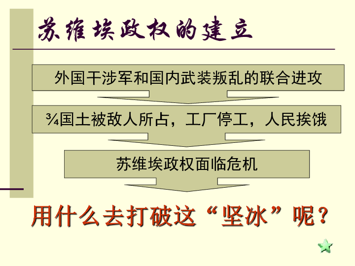 经济政策执行责任，优化路径与策略探讨之道