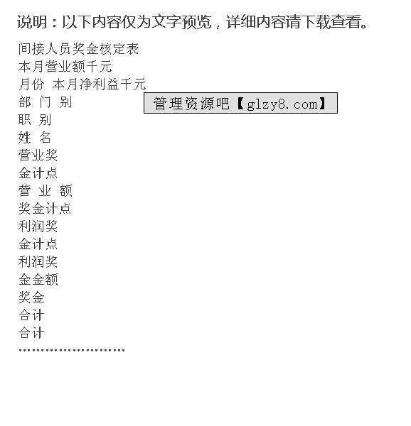 揭秘成功之路，人物专访下的故事启示——以XXX为例