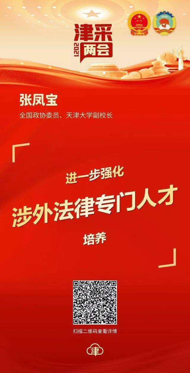 教育公平内容之外的问题探讨与优化策略