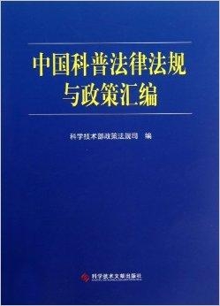 政策法规官网优化与用户指南，提升搜索引擎友好度，轻松获取政策信息