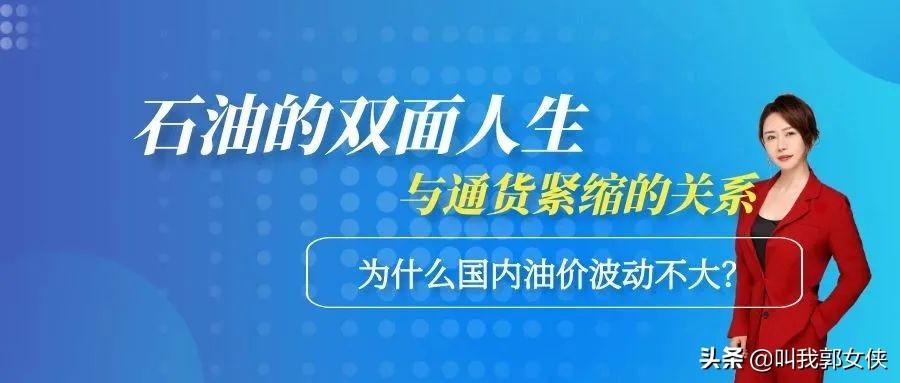 通货膨胀与通货紧缩，概念解析与影响探讨