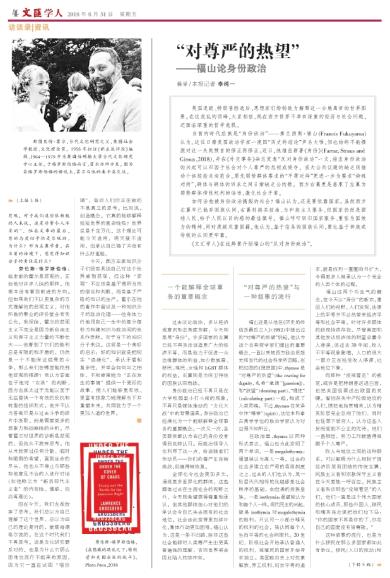 独家专访李博士，探索前沿科技，引领未来创新之路