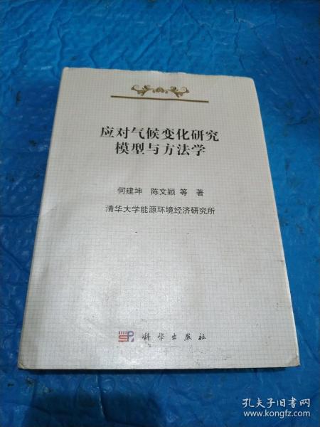 全球气候变暖研究心得分享，揭示现象背后的真相与挑战