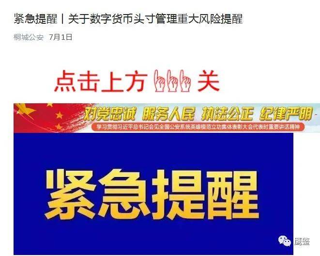 深度解析，数字货币挣钱真相揭秘，是骗局还是真实盈利机会？