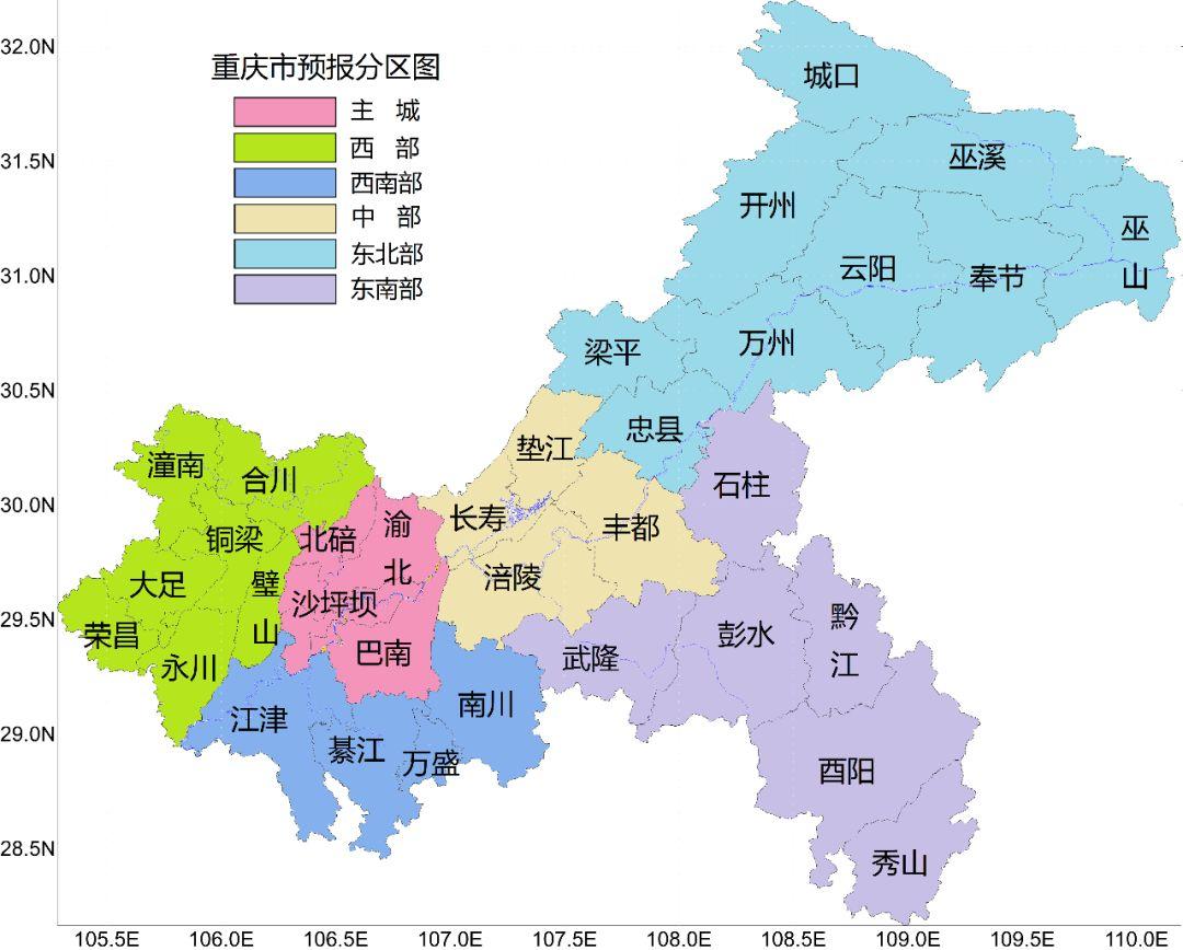 重庆未来一个月天气预报详解，天气预测、常见问题解答及注意事项