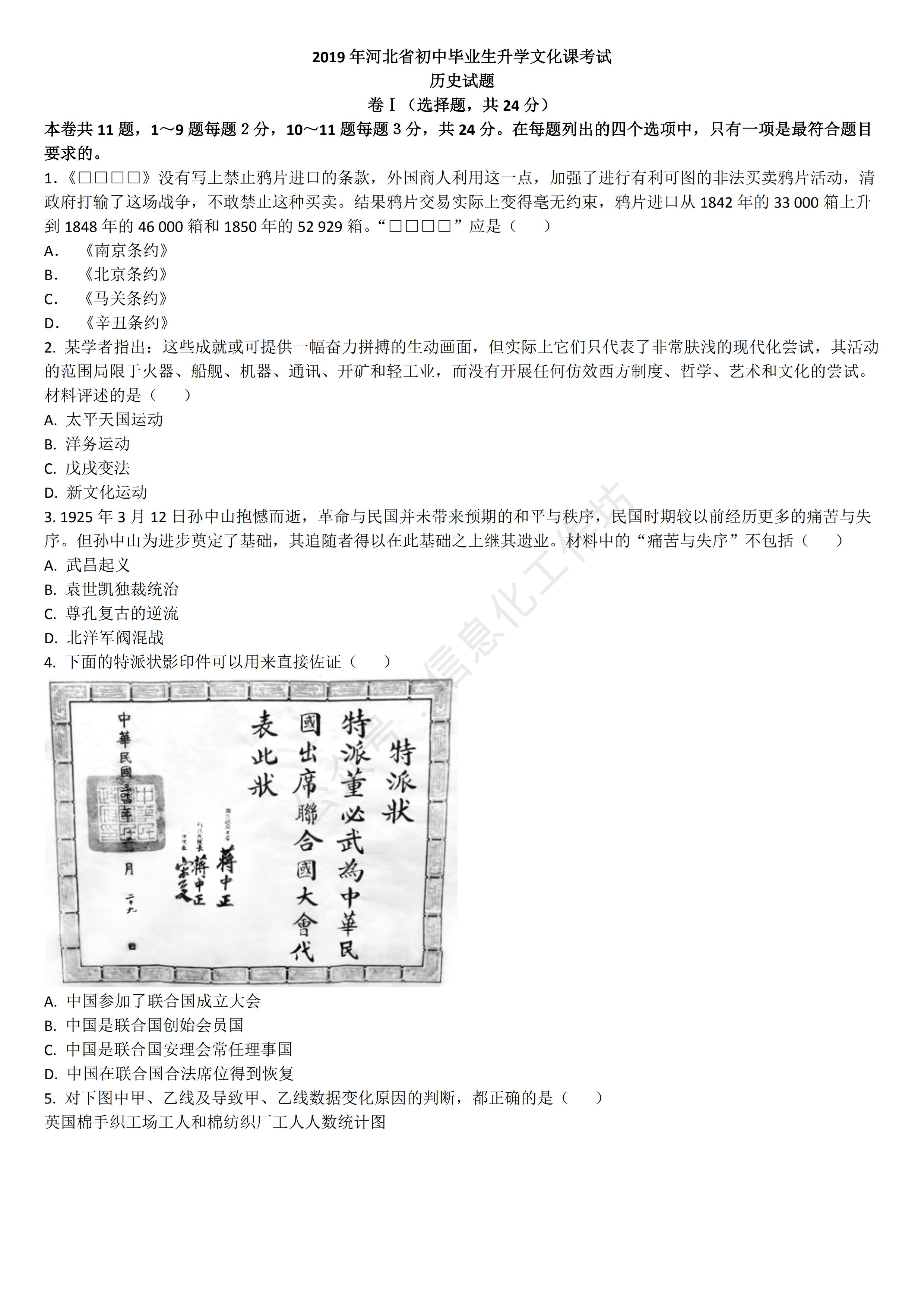 河北洪水受灾地区重建之路的挑战与希望