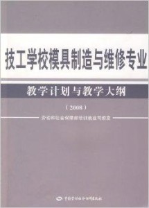 劳动与社会保障专业就业方向深度解析及前景展望